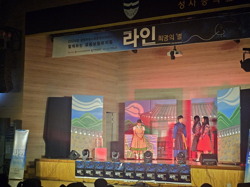 20241031_성사중학교 2.jpg